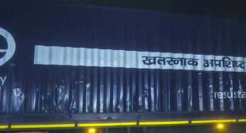 भोपाल गैस त्रासदी के 10 टन कचरे को भस्म करने का दूसरा दौर जारी, 55 घंटे लगने का अनुमान