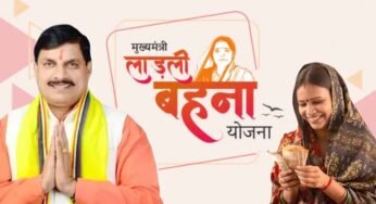 आज सीएम डॉ. मोहन यादव लाड़ली बहनों के खाते में भेजेंगे 1250 रुपये