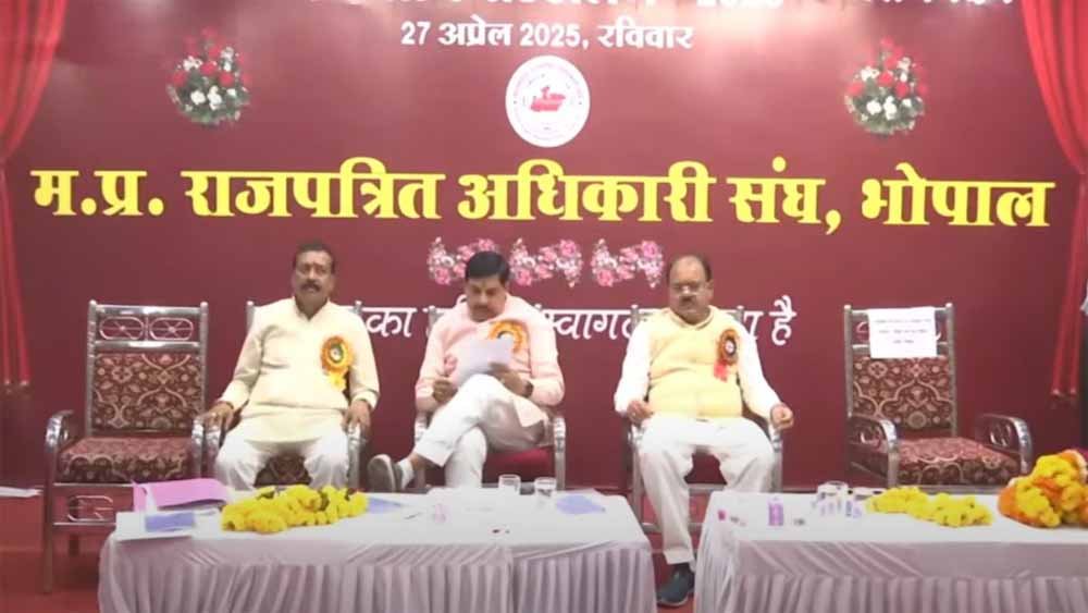 राजपत्रित अधिकारी संघ का प्रांतीय सम्मेलन, कर्मचारी अधिकारियों के पदोन्नति के खोले जाएंगे द्वार : सीएम डॉ मोहन