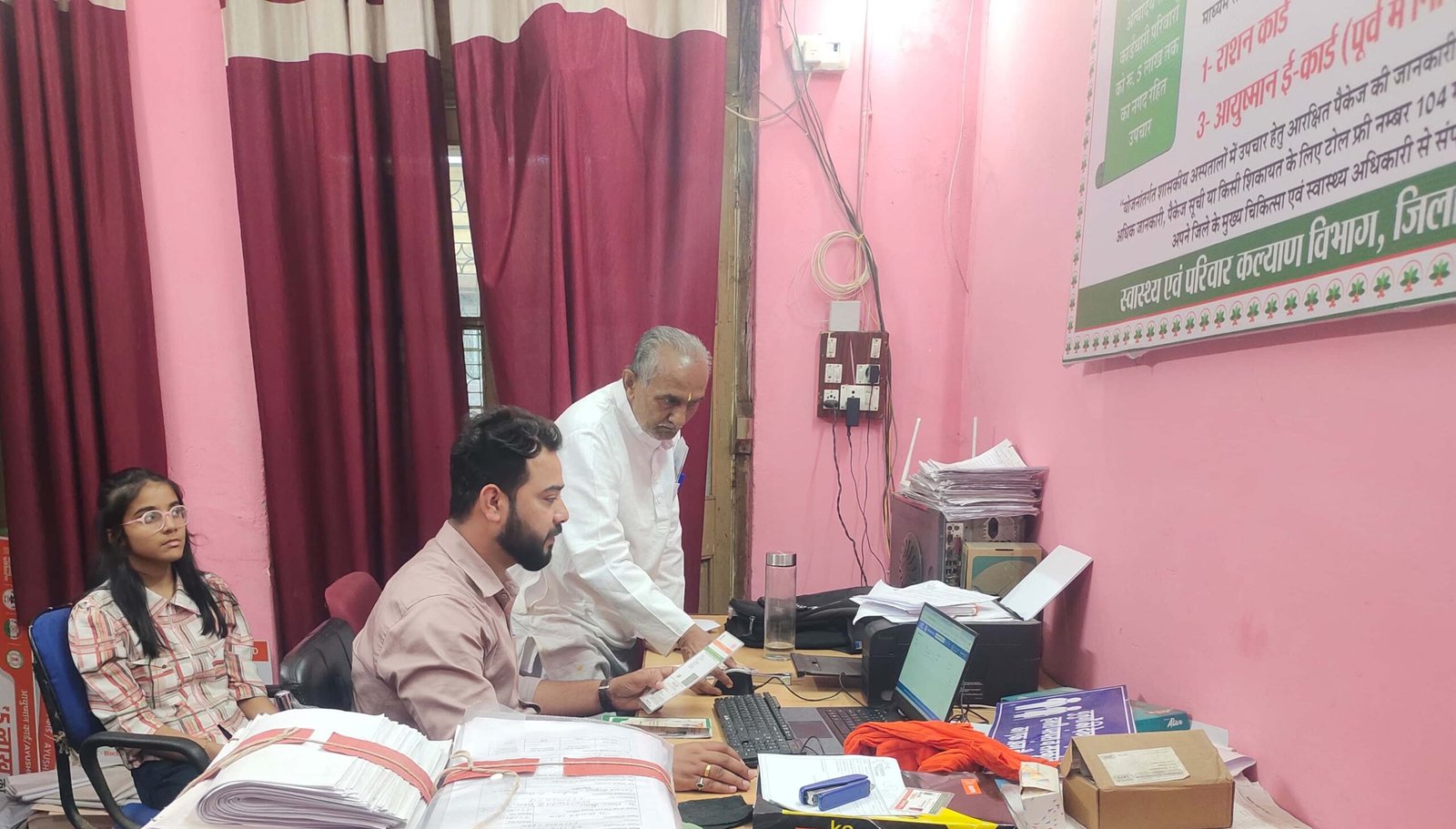 राजनांदगांव : स्वास्थ्य विभाग द्वारा 148 आवेदनों का हुआ निराकरण