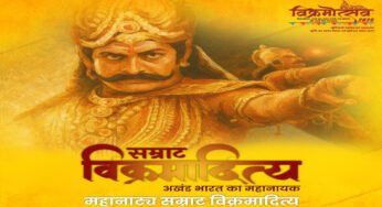 सम्राट विक्रमादित्य महानाट्य की प्रधानमंत्री मोदी ने की सराहना, मुख्यमंत्री डॉ. यादव ने जताया आभार