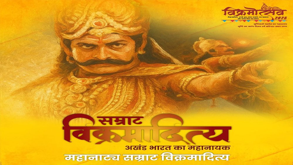 सम्राट विक्रमादित्य महानाट्य की प्रधानमंत्री मोदी ने की सराहना, मुख्यमंत्री डॉ. यादव ने जताया आभार