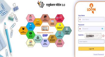 एजुकेशन पोर्टल 3.0 में है मानव संसाधन से संबंधित व्यापक जानकारी