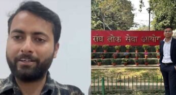बड़वानी के अमर बघेल ने पांचवें प्रयास में पाई सफलता, हासिल की 592वीं रैंक,धामनोद के यतीश अग्रवाल की आई 761वीं रैंक