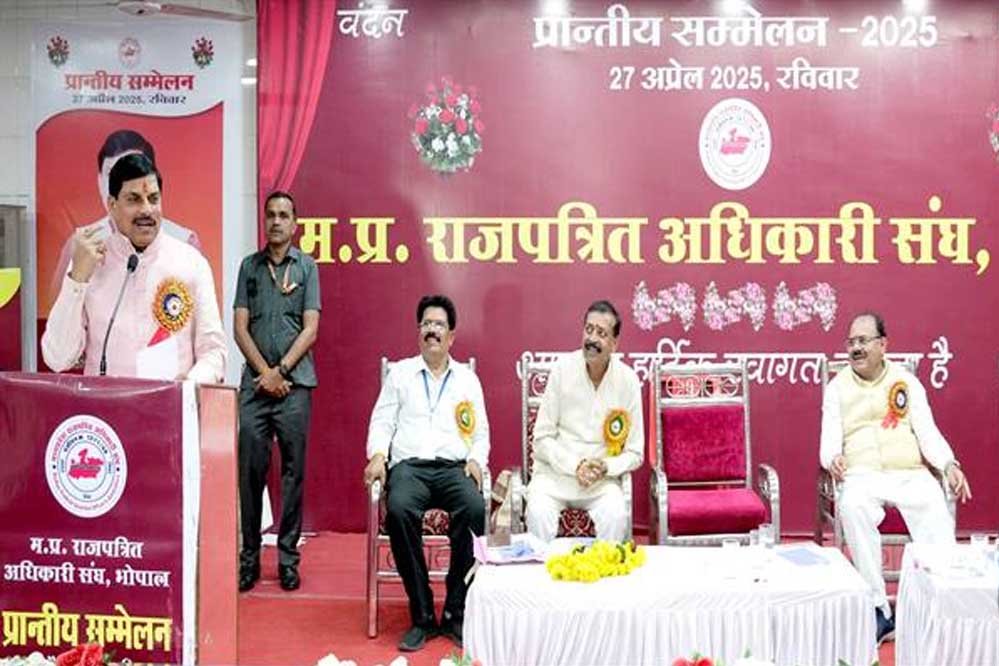 शासकीय सेवकों की अन्य अपेक्षाओं और समस्याओं के संबंध में भी करेंगे शीघ्र कार्रवाई : मुख्यमंत्री डॉ. यादव