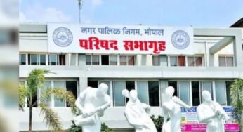 आज पेश होगा भोपाल नगर निगम का 3 हजार करोड़ का बजट, लगेगा टैक्स का झटका