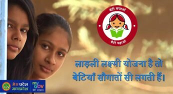 प्रदेश के कुछ जिलों में लाड़ली लक्ष्मी योजना के लिए बजट ही नहीं