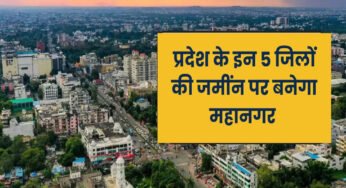 मध्य प्रदेश की आर्थिक राजधानी इंदौर 2051 तक बनेगा एमपी का पहला महानगर, जुड़ेंगे हजारों गांव