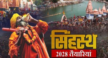 उज्जैन : सिंहस्थ 2028 के लिए अभी से तैयारी शुरू, प्रयागराज महाकुंभ से सीख लेकर हो रहे इंतजाम