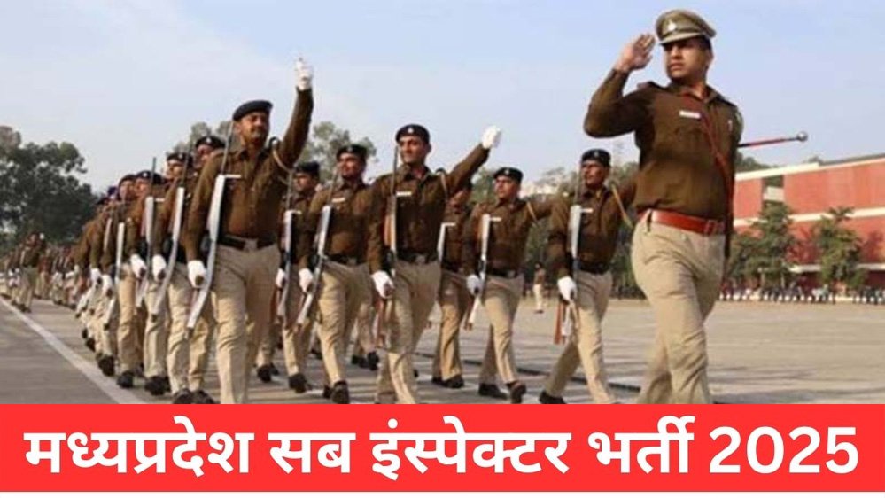 मध्य प्रदेश में पुलिस भर्ती प्रक्रिया जल्द ही शुरू होगी, 8,000 पदों पर भर्ती, छह साल बाद सब इंस्पेक्टर की