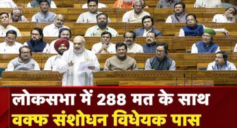 मध्य प्रदेश में वक्फ की 23,118 संपत्तियां में से 14,986 की जांच, सत्यापन के बाद रिकॉर्ड ऑनलाइन दर्ज होंगे