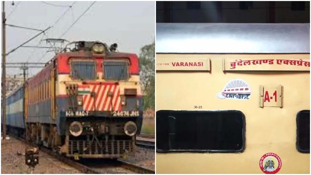 ओरछा को दो प्रमुख एक्सप्रेस ट्रेनों के स्टॉपेज का मिला तोहफा, बुंदेलखंड एक्सप्रेस व खजुराहो-उदयपुर इंटरसिटी रुकेंगी
