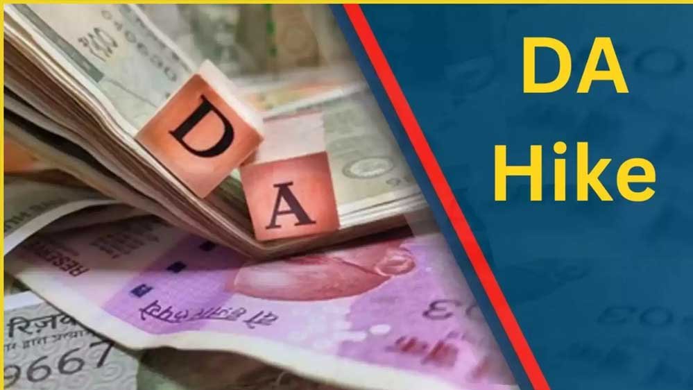 मध्यप्रदेश में 10% तक बढ़ा ‘कर्मचारियों’ का भत्ता, केंद्रीय कर्मचारियों से अभी भी पीछे !