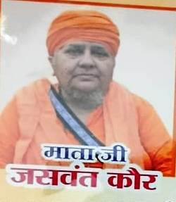 राजनांदगांव : आज माता जसवंत कौर की प्रथम पुण्यतिथि पर होंगे विविध कार्यक्रम 