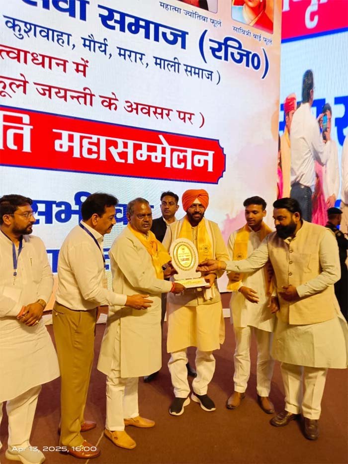 सामाजिक व्यवस्था में सैनी समाज की भूमिका उल्लेखनीय : मंत्री कुशवाह