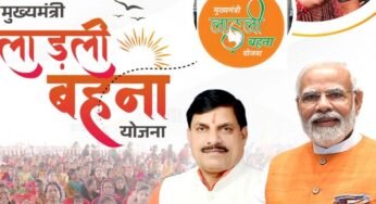 मध्यप्रदेश की लाड़ली बहना योजना की करोड़ों बहनों के लिए अच्छी खबर, जल्द जारी होगी 23वीं किस्त