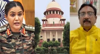 मंत्री विजय शाह को सुप्रीम कोर्ट ने भी लगाई फटकार, MP High Court के एफआईआर के आदेश पर रोक लगाने से इनकार