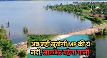 सूखी पड़ने वाली कलियासोत नदी को सालभर बहती नदी में बदलने के लिए तीन स्टॉप डैम बनाए जाएं