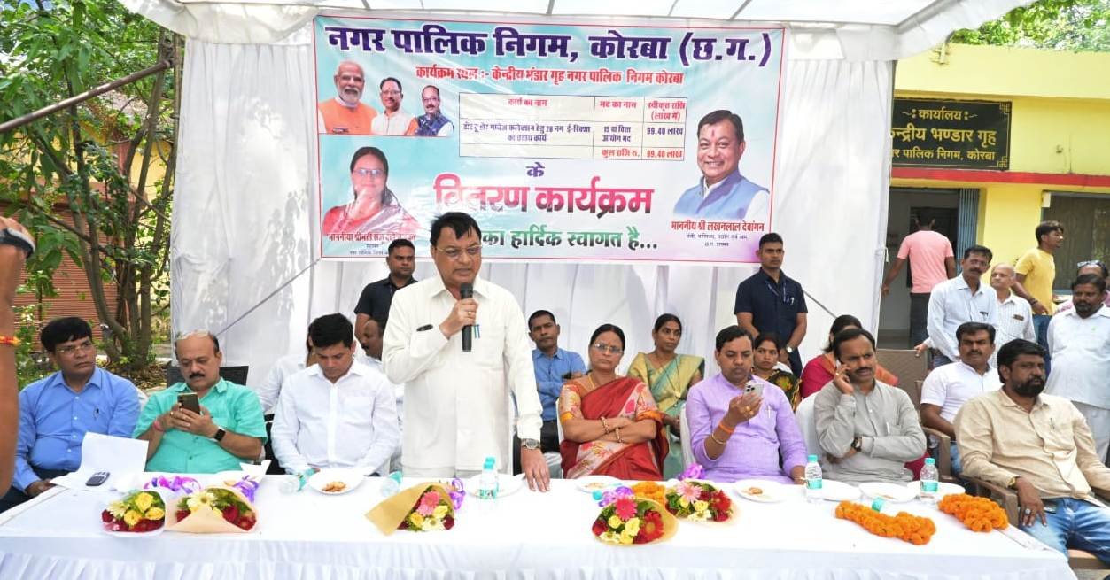 CG : शहर की स्वच्छता में स्वच्छता दीदियों की सबसे ज्यादा महत्वपूर्ण भूमिका : उद्योग मंत्री लखन लाल देवांगन