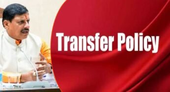 प्रदेश में आज से 30 मई तक तबादलों का मौसम एक्टिव रहेगा, ऑर्डर निकालने से पहले ई-ऑफिस में करना होगा रजिस्टर्ड