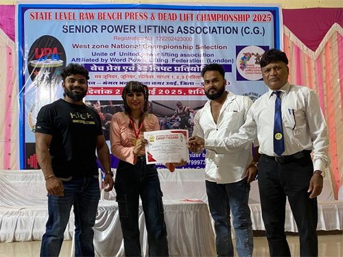 राजनांदगांव : ट्विंकल ने बैंच प्रेस और वेट लिफ्टिंग प्रतियोगिता में जीता स्वर्ण