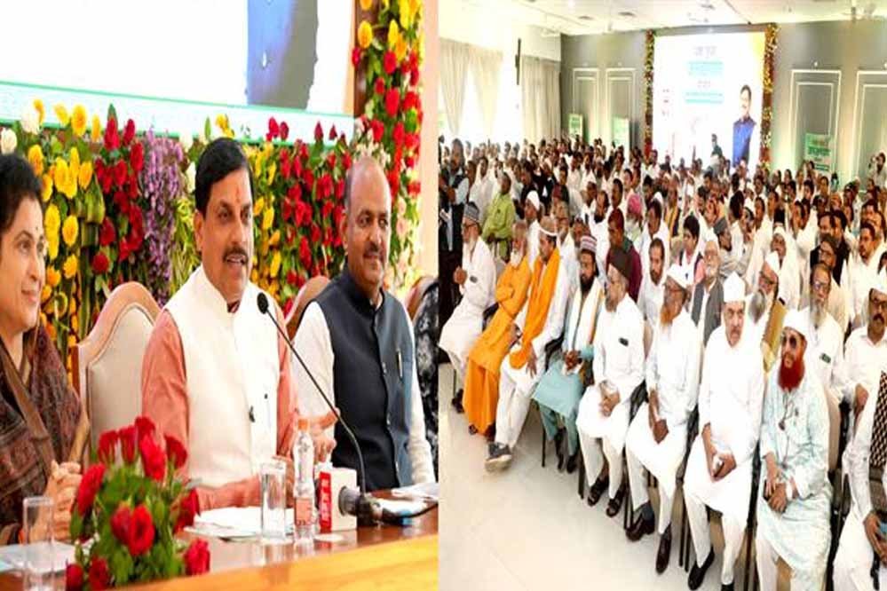 राज्य वक्फ बोर्ड का भोपाल में बनेगा नया भवन