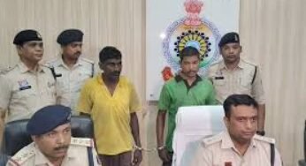 CG : 5 डिसमिल जमीन के लिए पति ने करवाया था ट्रिपल मर्डर, महिला और बच्चों की मिली थी लाशें