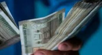 CG : बिजली मद की राशि का गबन, लिपिक पर हुई कार्रवाई