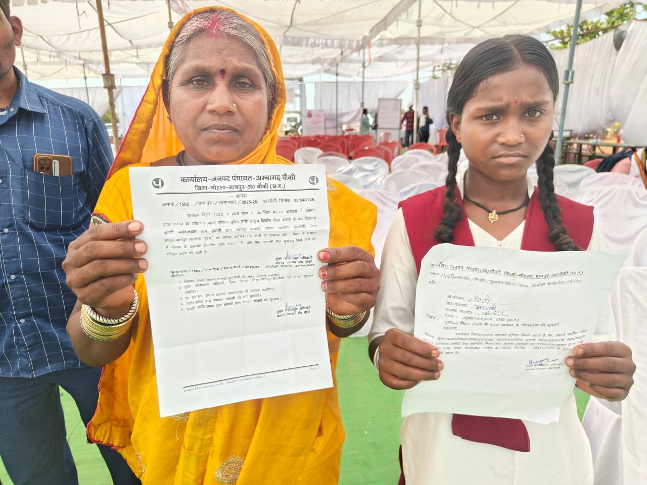 मोहला : दिव्यांग ज्योति को मिला निशक्तजन पेंशन का सहारा, स्वीकृति मिलने पर मां के आंखों में भर आई खुशियों की आंसू