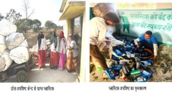 CG : सुदूर वनांचल की दीदियां बनीं मिसाल: प्लास्टिक कचरे से कमा चुकीं 80 हजार