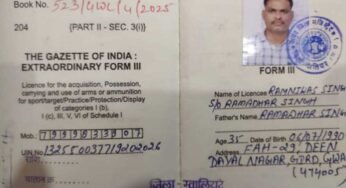 ग्वालियर-चंबल में फर्जी गन लाइसेंस घोटाला, ADM की सील-साइन से बनाई गई फर्जी डायरी, खुफिया एजेंसियों की जांच शुरू