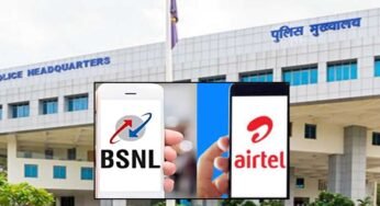 MP पुलिस का BSNL से मोह भंग, 80 हजार सिम Airtel में होंगे पोर्ट, पुलिस कर्मचारी पोर्ट कराएंगे सिम