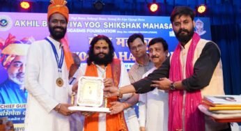 CG : धीरज शर्मा को दिल्ली में राष्ट्रीय योग सम्मान प्राप्त हुआ