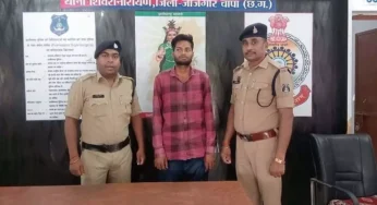 CG : इंस्टाग्राम यूजर ने पोस्ट किया महिला का अश्लील वीडियो, गिरफ्तार