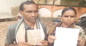 CG : ज़मीन पर कब्ज़े और प्रताड़ना से तंग दंपति ने मांगी इच्छामृत्यु की अनुमति, प्रशासन से लगाई गुहार