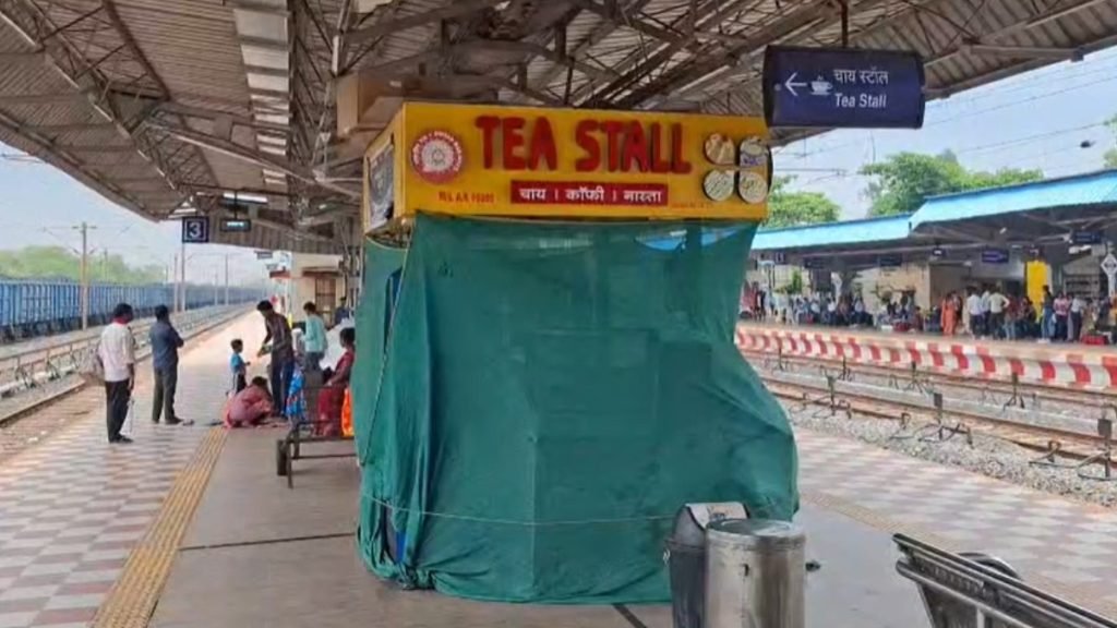 CG : रेलवे प्रशासन की कार्रवाई, वेंडिंग स्टॉल को किया गया सील 