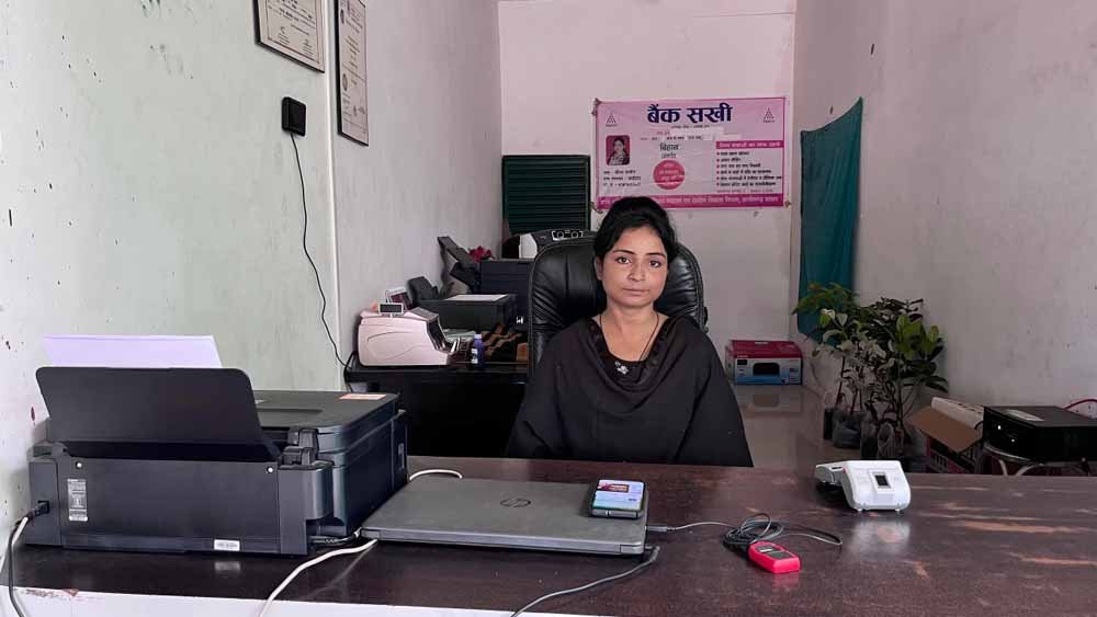 बैंक सखी गाँव-गाँव पहुँचा रही बैंकिंग सेवायें