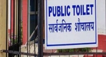 भोपाल शहर में संचालित होने वाले सशुल्क सार्वजनिक शौचालय का शुल्क हुआ महंगा, जाने अब कितना …….
