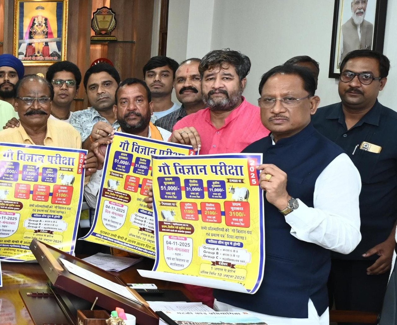 CG : मुख्यमंत्री साय ने किया ‘गौ विज्ञान परीक्षा अभियान 2025’ का शुभारंभ