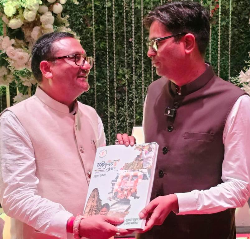 CG : वित्त मंत्री ओपी चौधरी ने फसल अमृत को सराहा