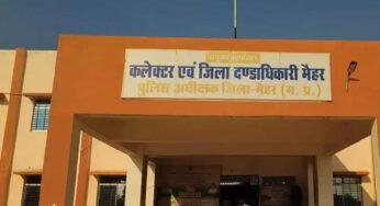 मैहर में धान उपार्जन में लापरवाही, 6526 क्विंटल धान की कमी पाई गई, आर्थिक क्षति की वसूली के लिए दोषियों की जमीन नीलाम की जाएगी