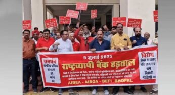 मध्यप्रदेश के 40 हजार बैंककर्मी आज हड़ताल पर, 17 सूत्रीय मांगों के समर्थन में strike, 8500 ब्रांच में काम पर असर