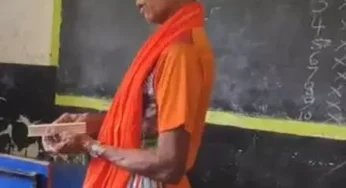 CG : प्रधान पाठक चड्डा पहन कर स्कूल पहुंचा…