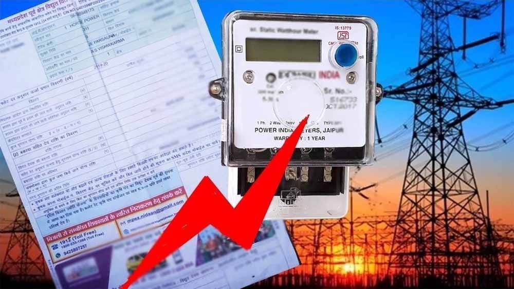 सितंबर से बदलेगा बिजली बिल का नियम: सिर्फ 100 यूनिट तक ही मिलेगी छूट