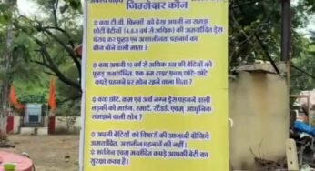 उज्जैन मंदिर में अश्लील पहनावे पर पोस्टर लगने से मचा विवाद, मां-बाप पर लगाया जिम्मेदार का ठप्पा