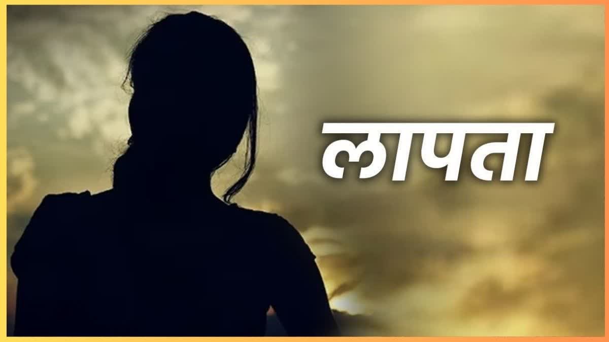 CG : 10वी की छात्रा हुई लापता…