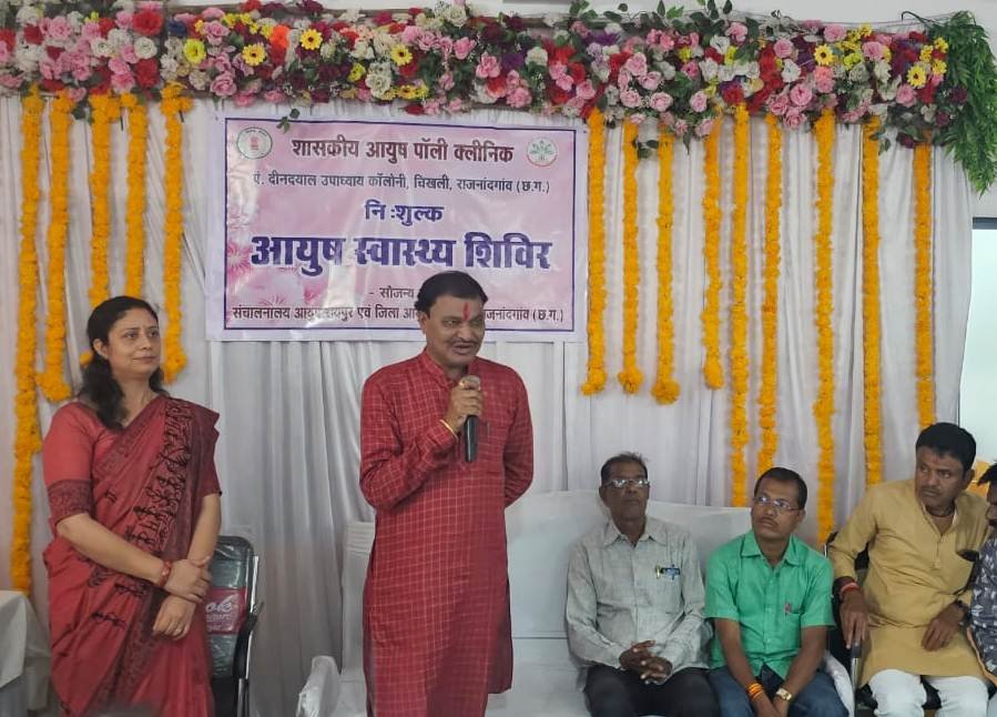 राजनांदगांव : मोतीपुर में नि:शुल्क स्वास्थ्य एवं जागरूकता शिविर का हुआ आयोजन