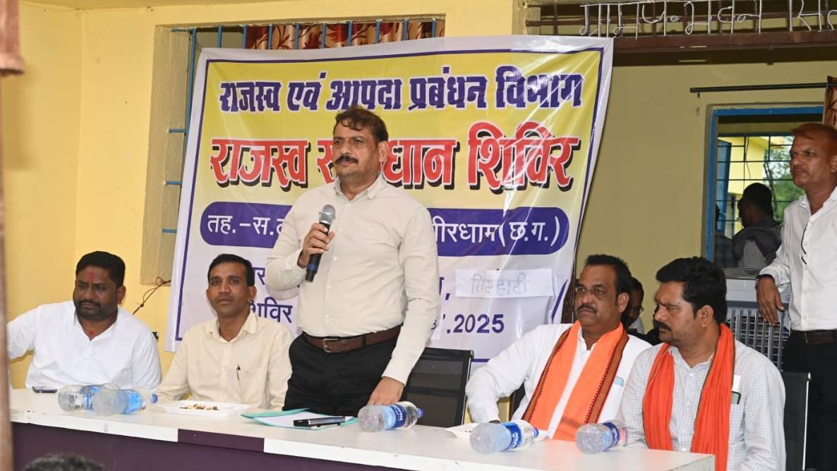 CG : शिविर में राजस्व प्रकरणों का मौके पर समाधान…