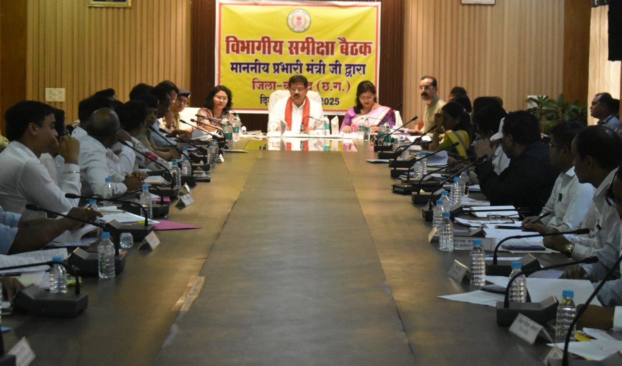 CG : उपमुख्यमंत्री एवं प्रभारी मंत्री विजय शर्मा ने समीक्षा बैठक लेकर जिले में शासकीय योजनाओं के क्रियान्वयन की स्थिति की समीक्षा…
