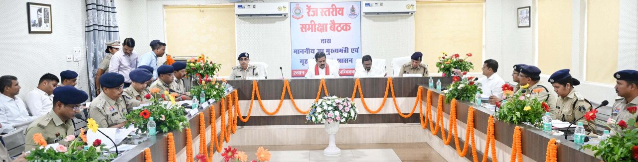 CG : पुलिस के लिए जनता के मन में सम्मान और अपराधियों में भय होना चाहिए-उपमुख्यमंत्री शर्मा…